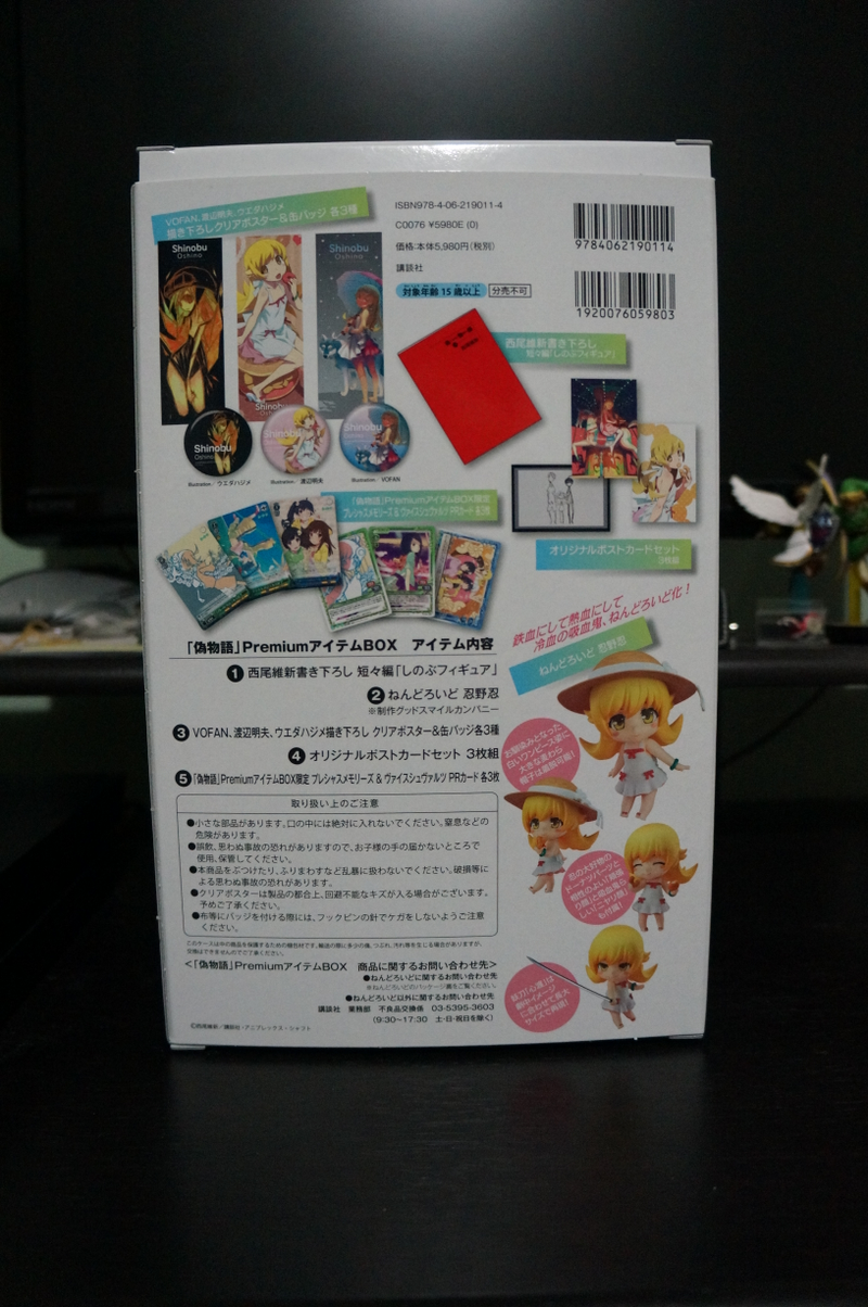 Illustration for article titled Bakemonogatari Nendoroids Quadruple Feature